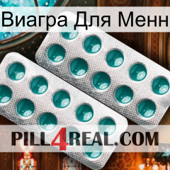 Виагра Для Менн dapoxetine2